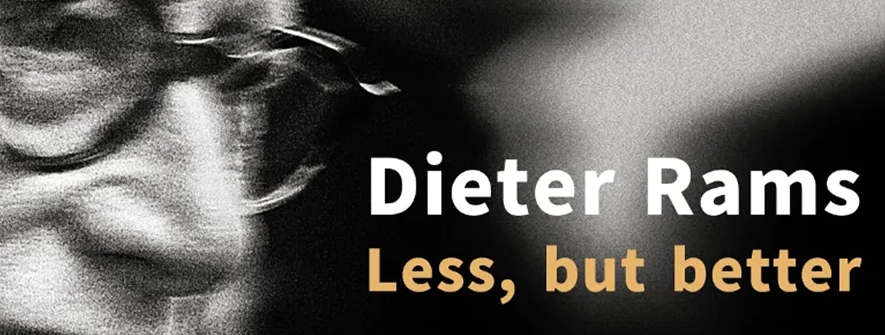 少，但更好：德国设计大师迪特·拉姆斯设计