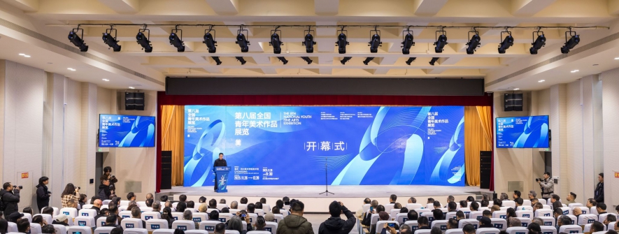 第八届全国青年美术作品展览在四川美术学院开幕